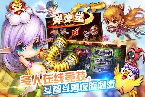 少年魔兽团截图2