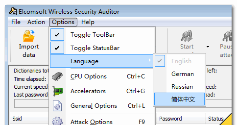 ElcomsoftWirelessSecurityAuditorPro v5.9.359 中文汉化注册版