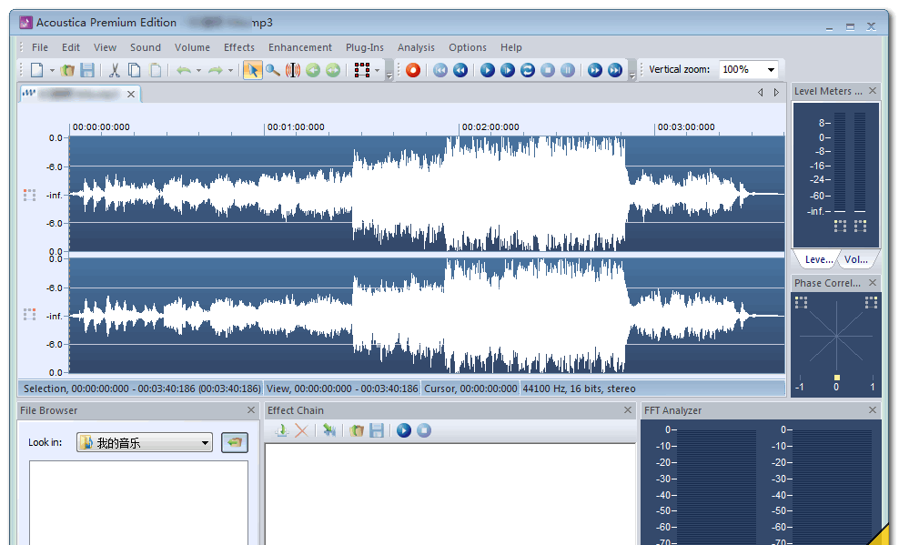 AcousticaPremiumEditionAudioEditor截图1