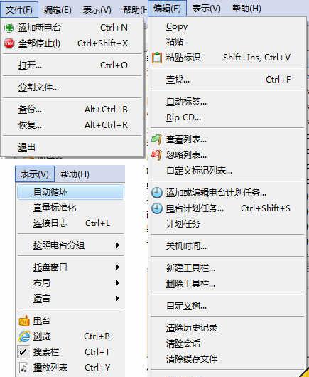 Raimersoft RarmaRadio Pro[广播电台边听边录] v2.69 官方中文破解版