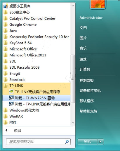 tl-wn725n2.0无线网卡驱动001