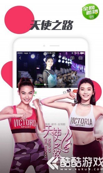 pps影音vip破解版截图3