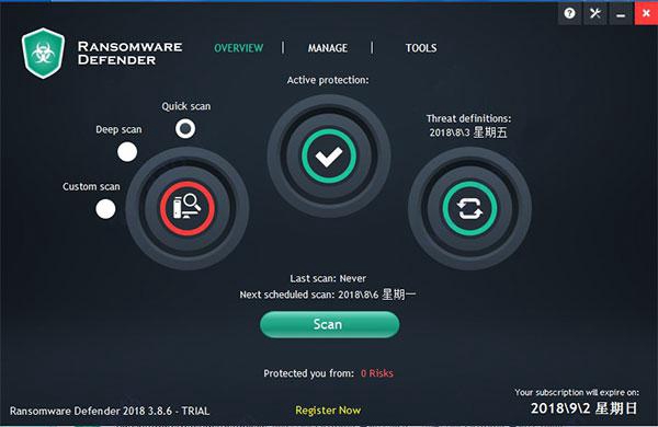 RansomwareDefender(勒索卫士)截图1