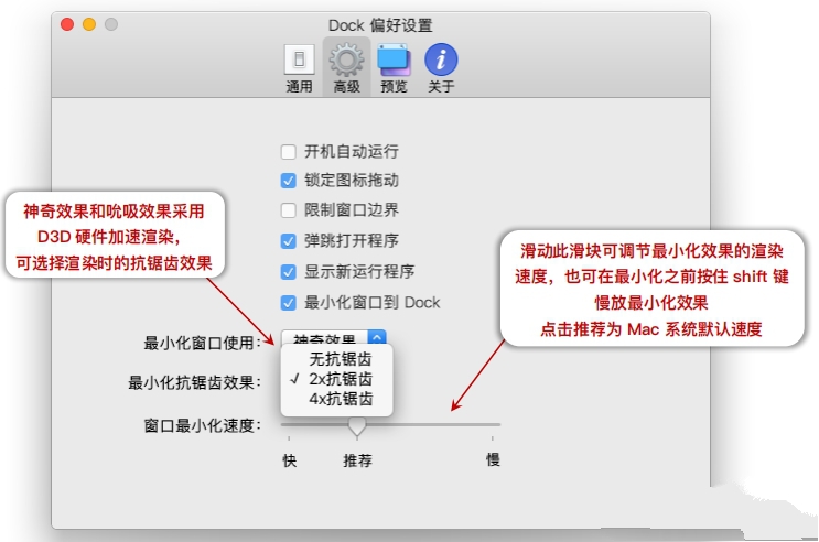 MyDock05