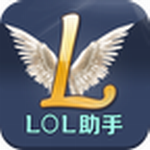 lol手机盒子 v2.1 手机版 