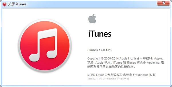 itunes截图1