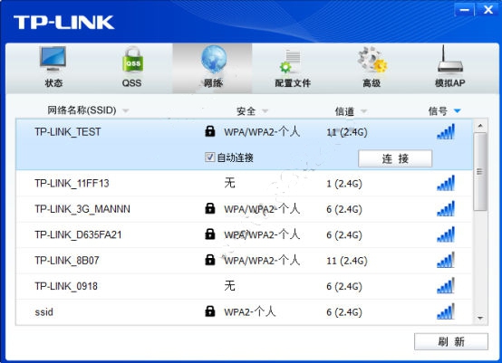 tl-wn725n无线网卡驱动001