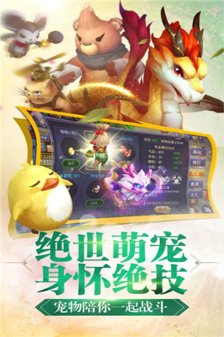 寻找前世之旅腾讯版截图4