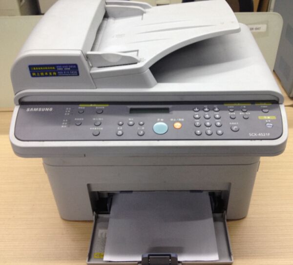 scx-4521f打印机驱动01
