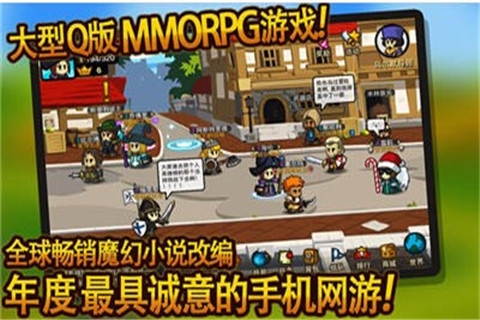 王者印记截图1
