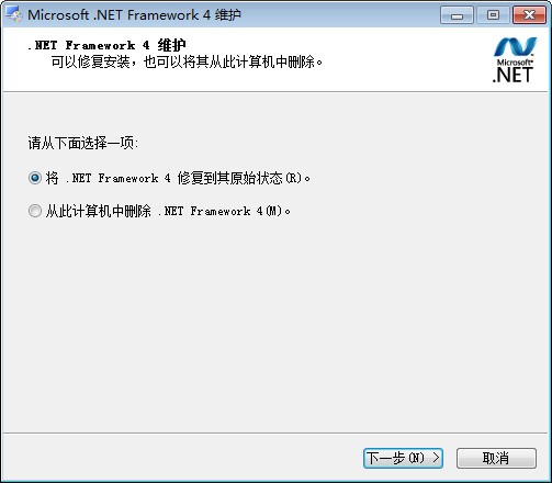 dotnetfx35.exe截图1