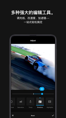 GoPro截图4