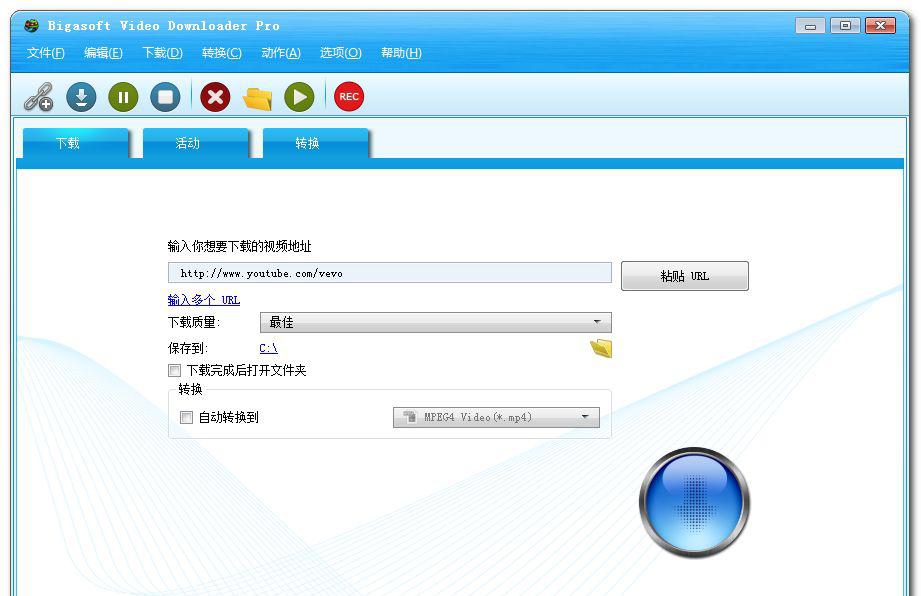 BigasoftVideoDownloaderPro截图1