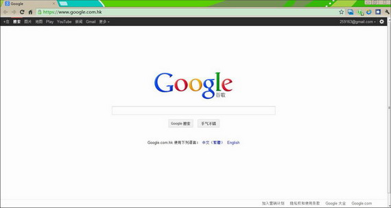 googlechrome极速浏览器截图1