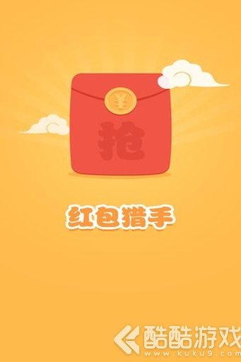 手机qq2018抢红包神器截图2