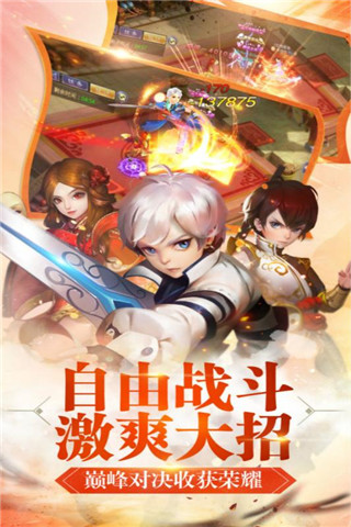 寻找前世之旅腾讯版截图5