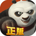 功夫熊猫手游 v1.0.15 