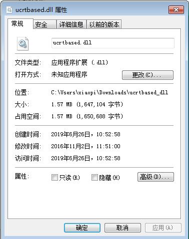 ucrtbased.dll截图1