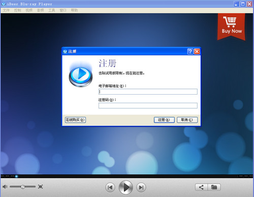 iDeerBlu-rayPlayerPortable截图1