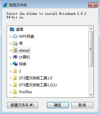 wireshark06