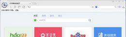 影视浏览器V2.6.57.0官方版截图1