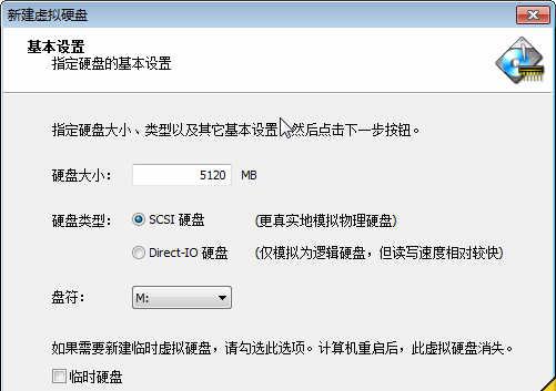 Primo Ramdisk Server Edition v5.6.0 官方中文服务器注册版(SN)