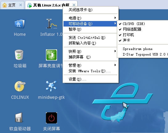 cdlinux0.9.6截图1