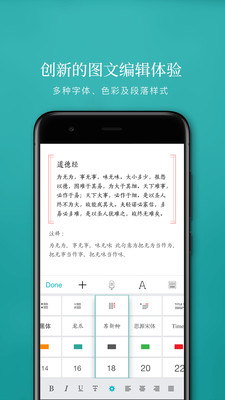 Zine截图3