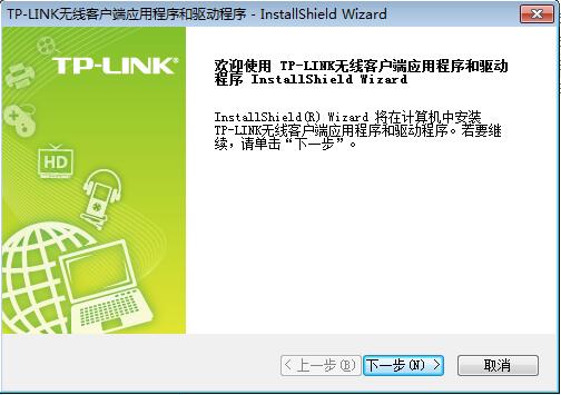 tl-wn725n无线网卡驱动01