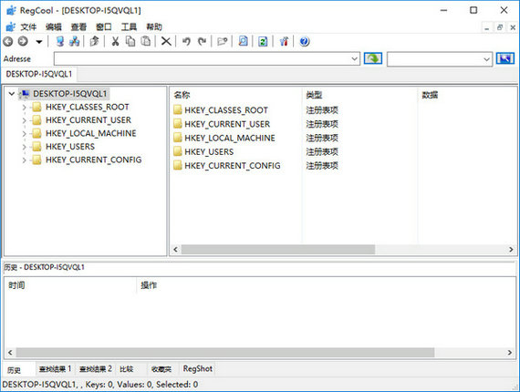 注册表编辑器截图1