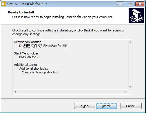 zip文件密码破解器07