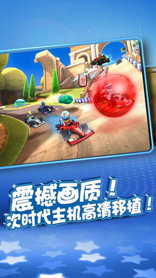 F1RaceStars截图3