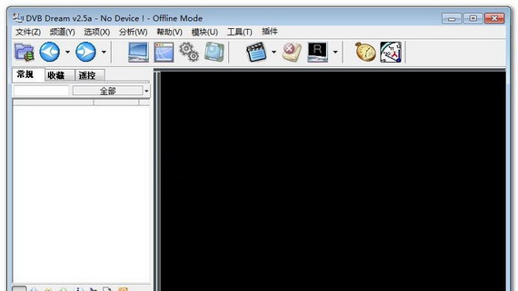 dvbdream截图1