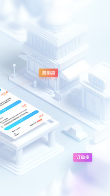 蜂鸟众包截图2