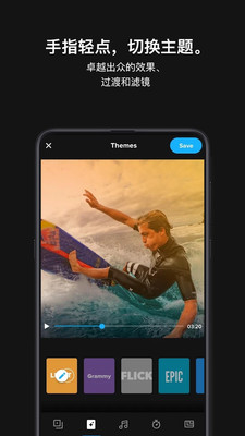 GoPro截图3