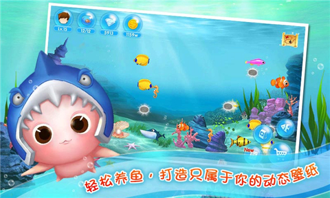 口袋水族箱截图2