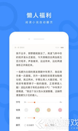 手机百度最老版本截图3