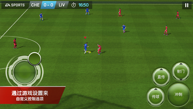 fifa15终极队伍截图2