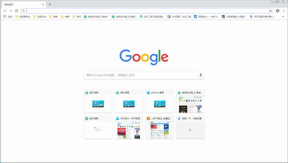 谷歌浏览器最新版截图1