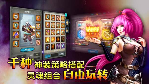太极熊猫内购免费版截图4
