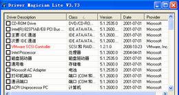 DriverMagicianLiteV4.42.0.0正式版截图1