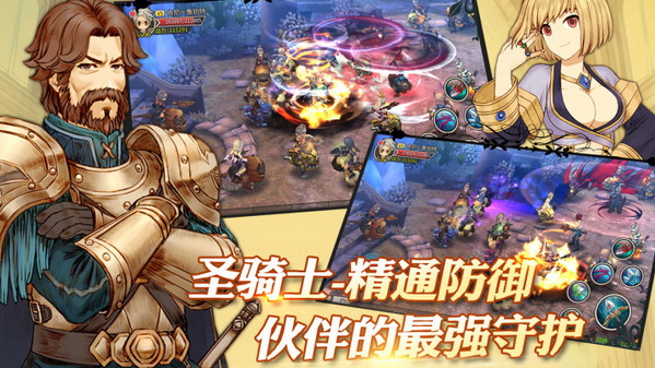 幻城迷界截图3
