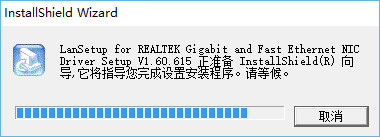 8139网卡驱动截图1