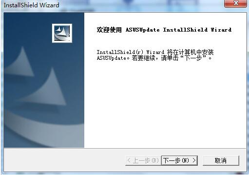 华硕主板驱动截图1
