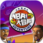 NBA大冒险 v1.0.5 手机版 