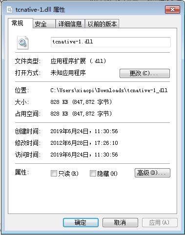 tcnative-1.dll截图1