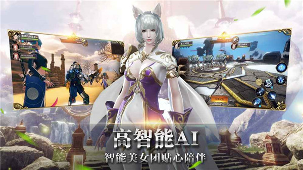 血色天堂手游截图3