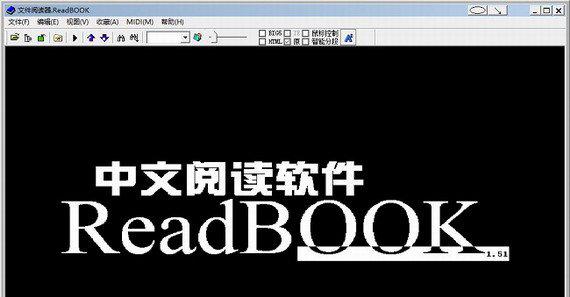 readbook阅读器截图1