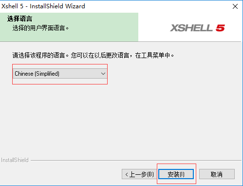 xshell05