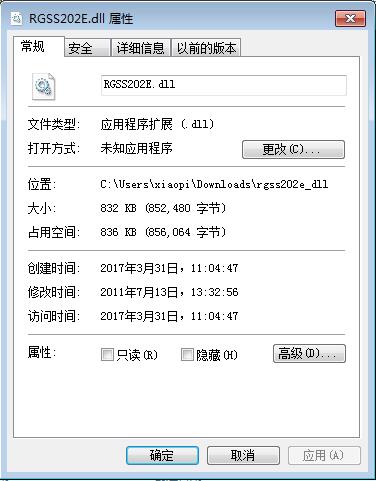 rgss202e.dll截图1